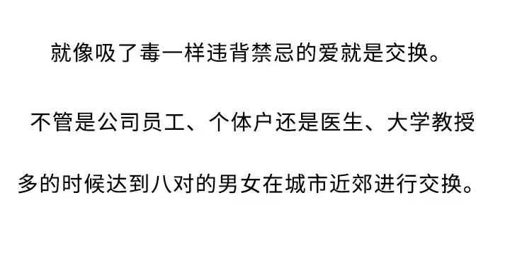 易漫画官网漫画,第22章：终止16图