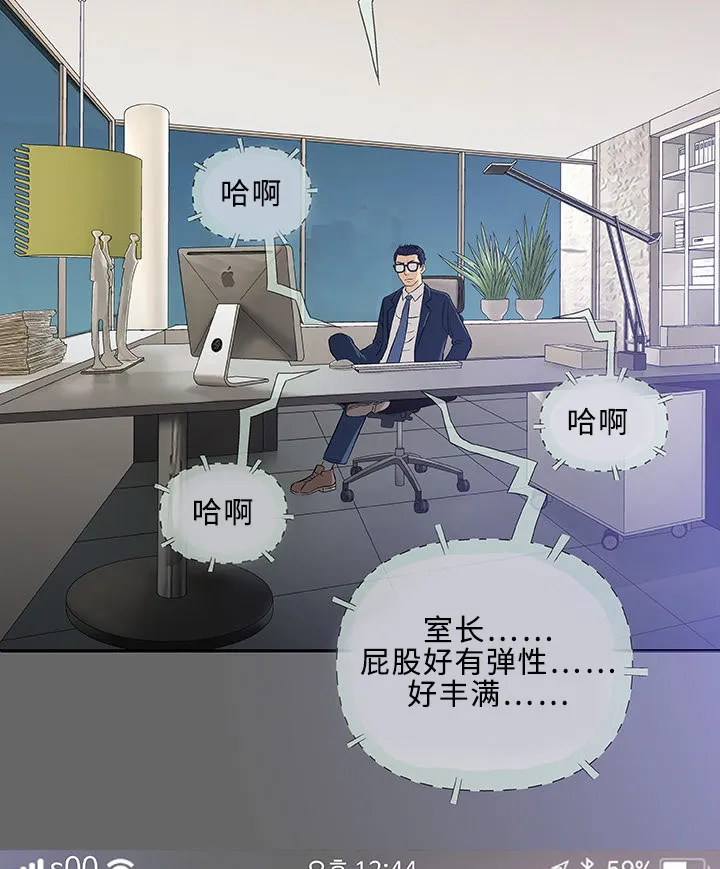 易手漫画免费漫画,第29章：轻易23图