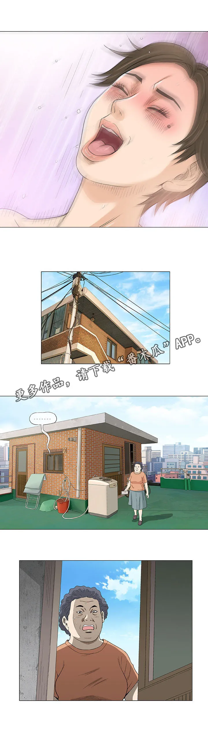 易乐漫画漫画,第48章：谢谢（完结）4图