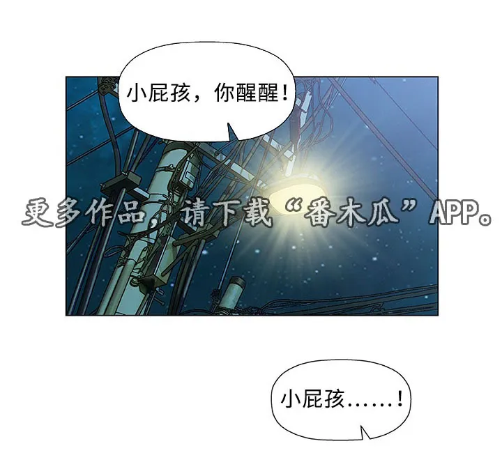 易乐漫画漫画,第14章：医生20图