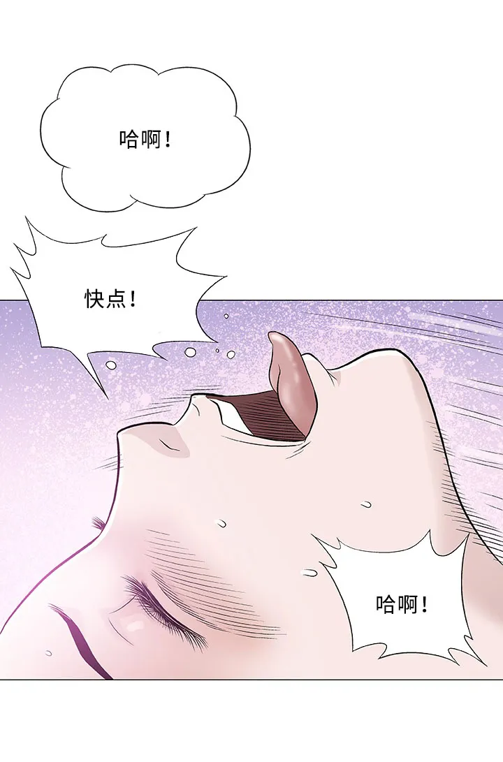 易漫app下载漫画,第40章：监护人2图