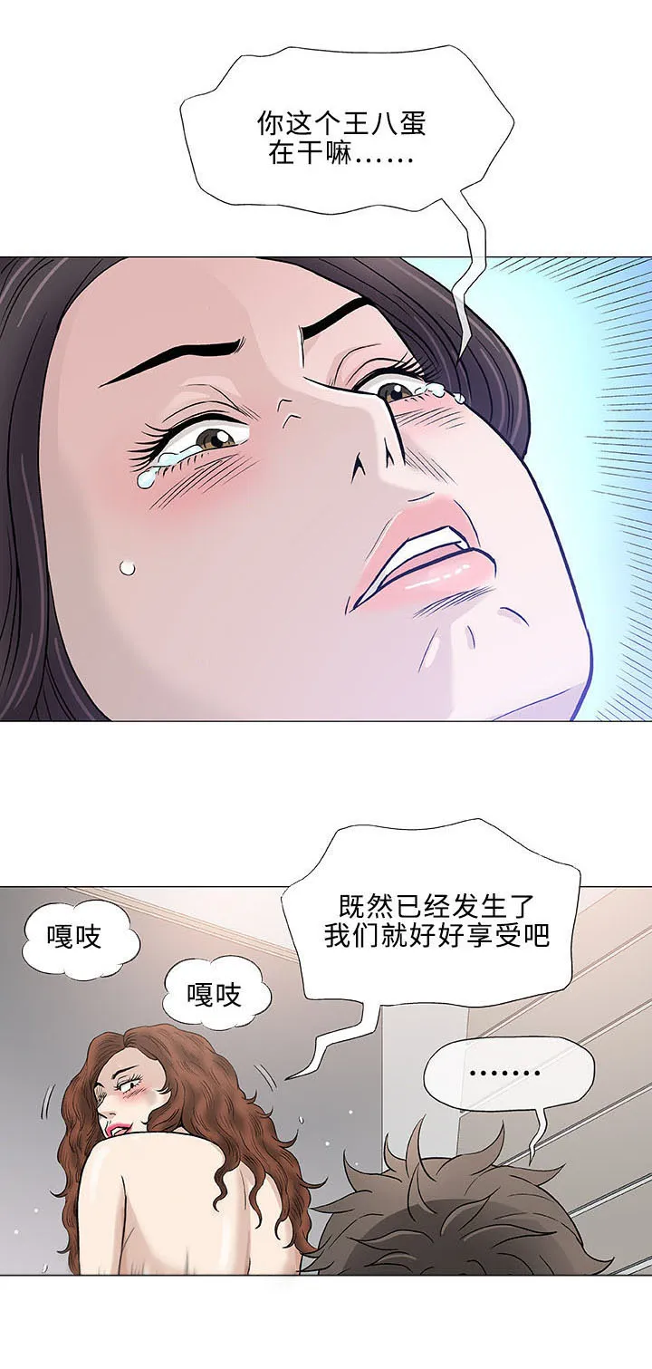 易漫画官网漫画,第44章：速成4图