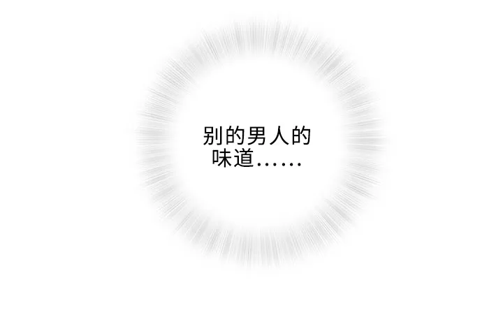 易乐漫画漫画,第18章：吃饭4图