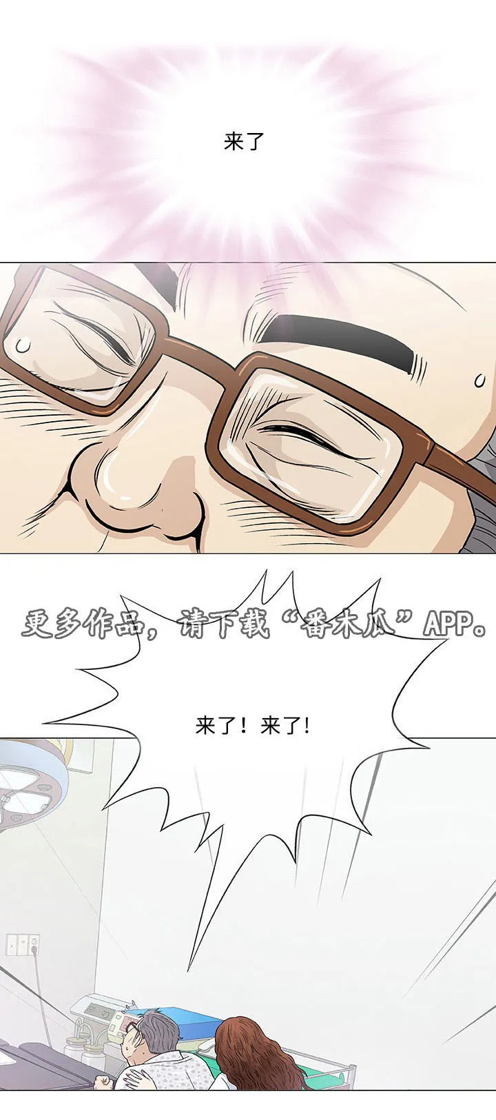 易乐漫画漫画,第8章：好奇10图