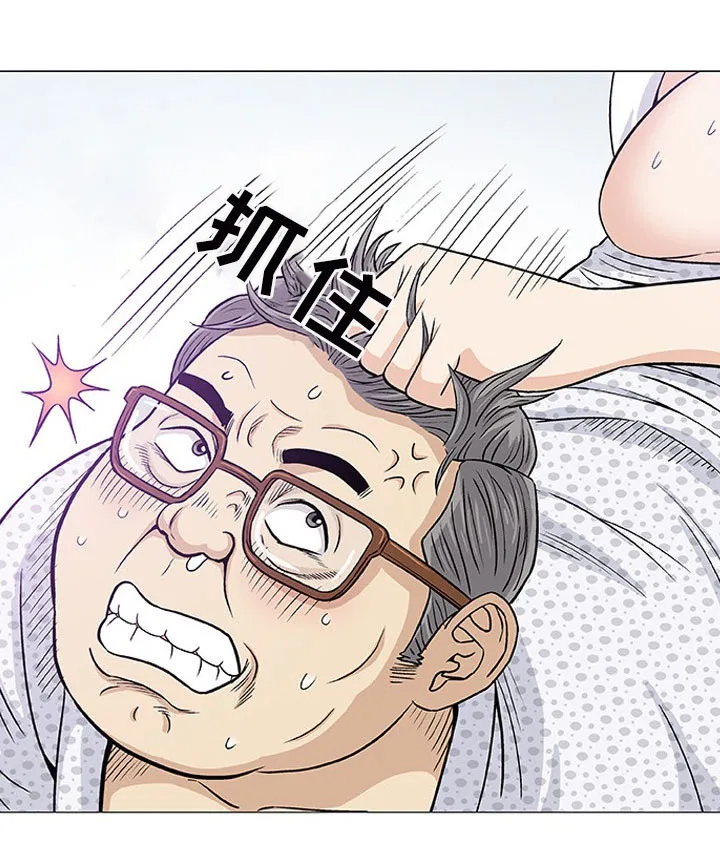 易乐漫画漫画,第8章：好奇8图