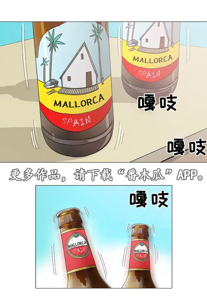 免费漫画啵乐漫画,第10章：失望1图