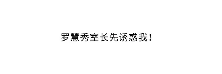 易手漫画免费漫画,第29章：轻易29图