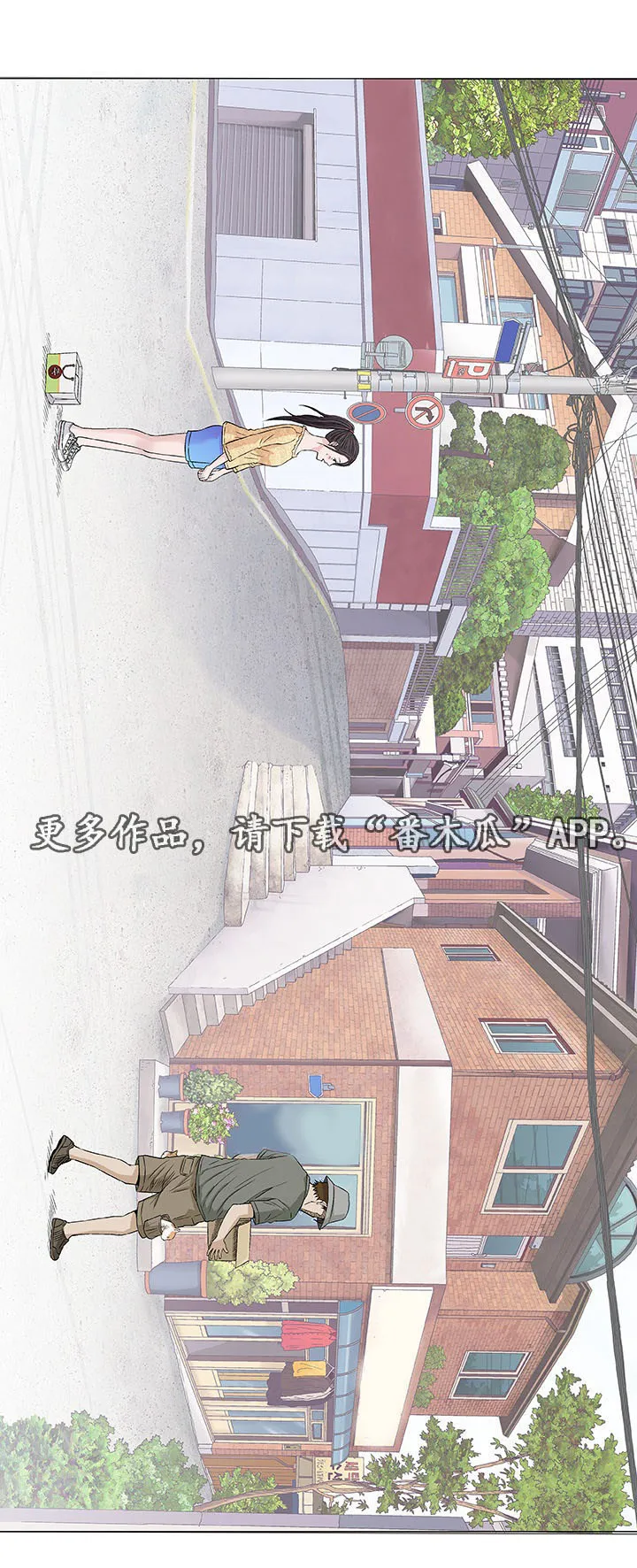 漫画易画图片漫画,第28章：寻找26图