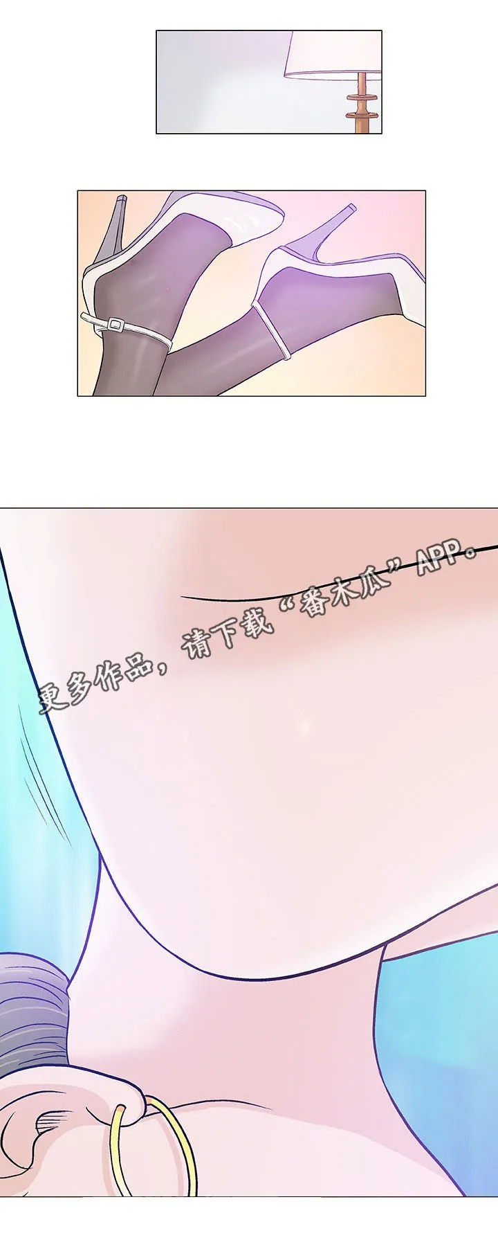ios漫画,第11章：上司5图