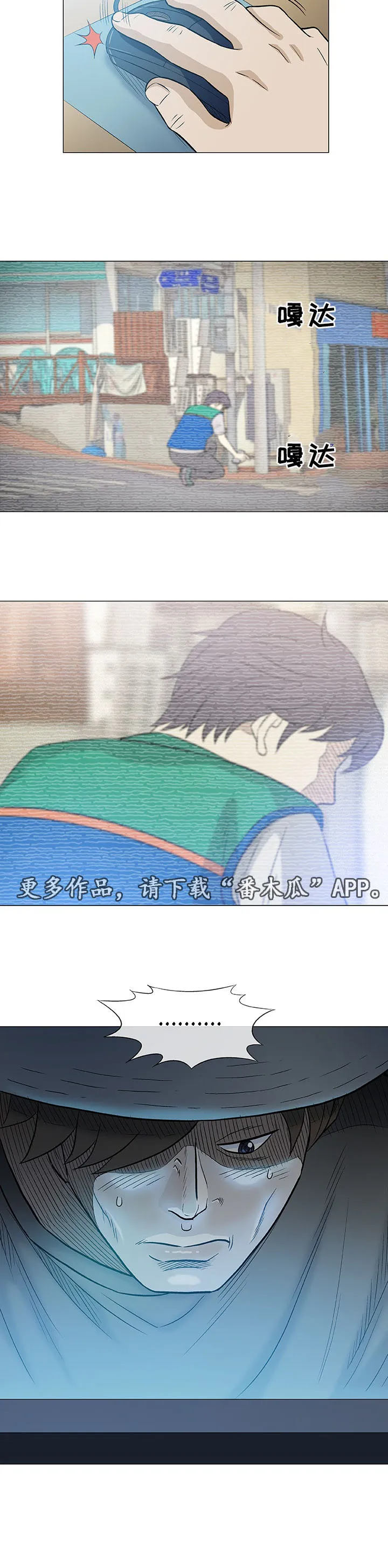 漫画易画图片漫画,第35章：手艺15图