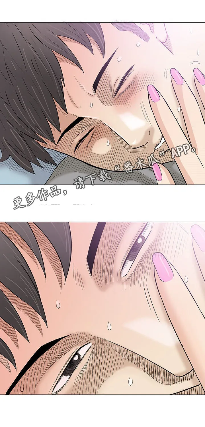 漫画易画图片漫画,第28章：寻找5图
