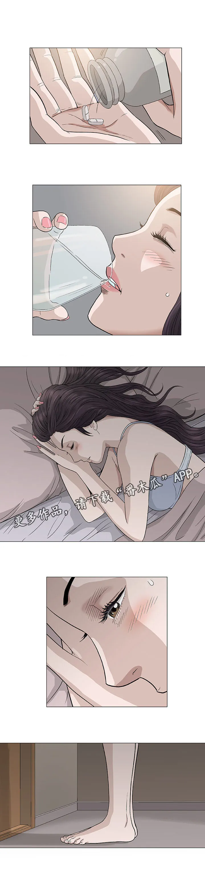 易乐漫画漫画,第48章：谢谢（完结）1图
