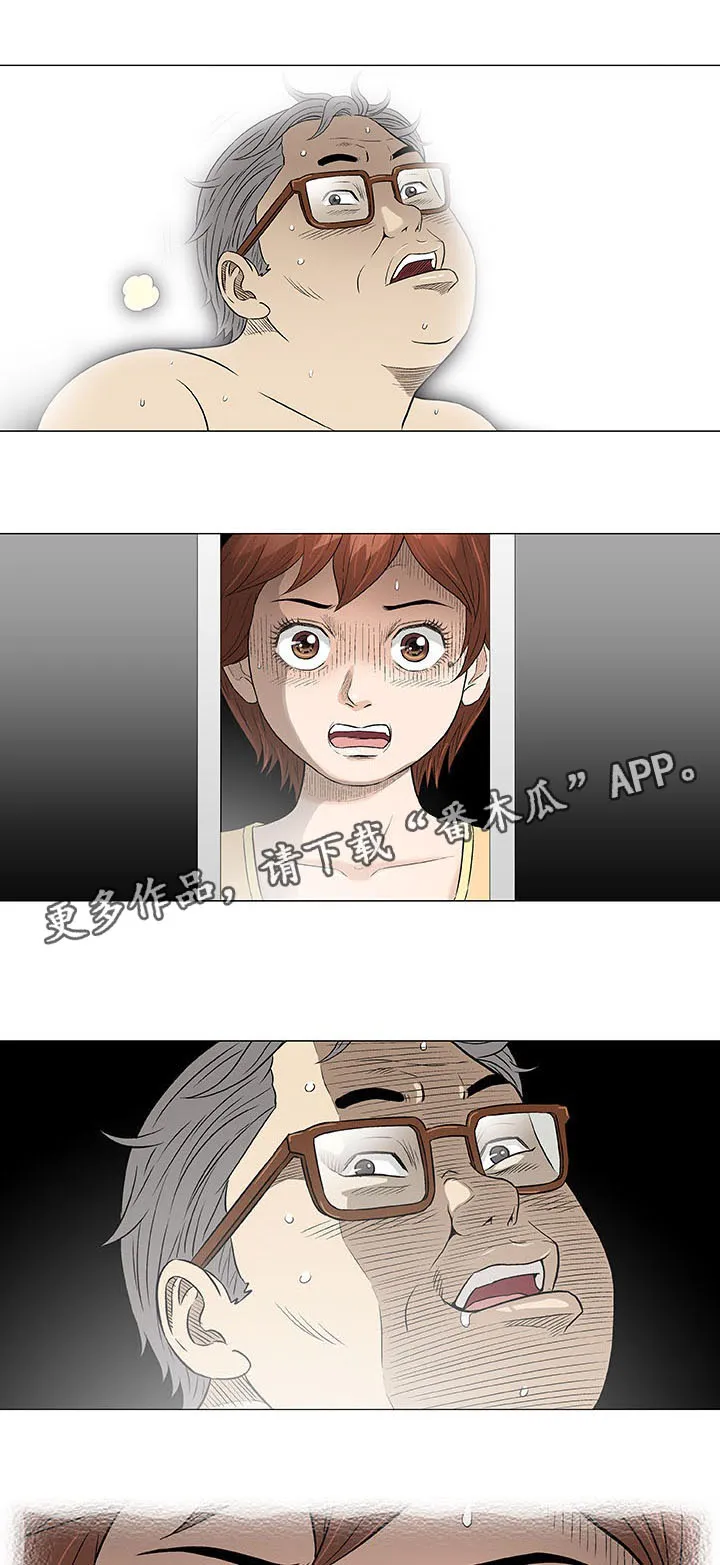 漫画易画图片漫画,第35章：手艺4图