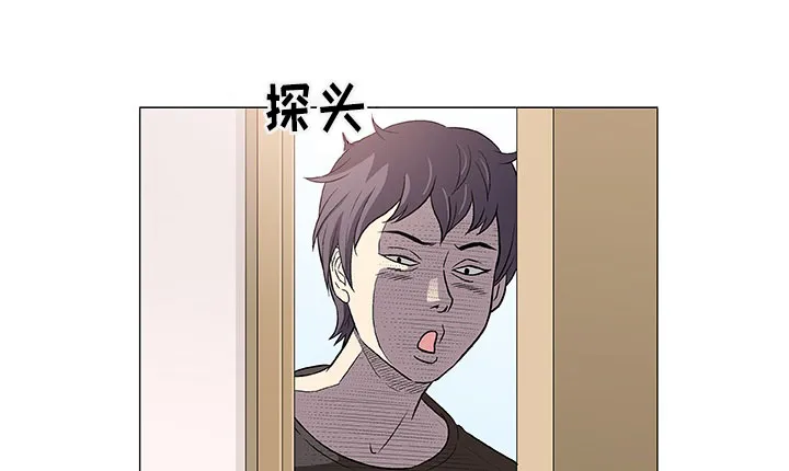 易漫app下载漫画,第40章：监护人5图