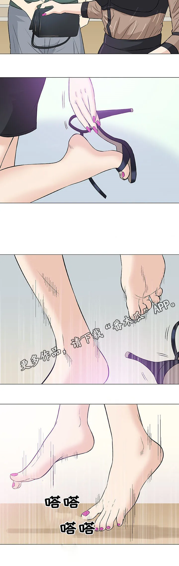 易漫画官网漫画,第22章：终止21图