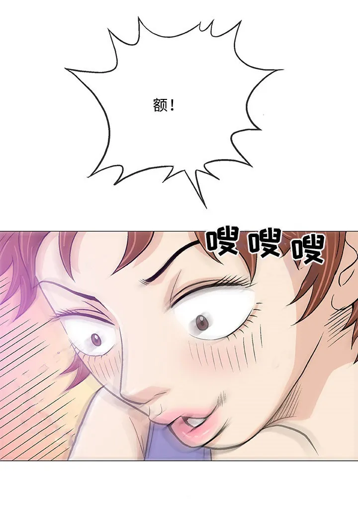 易乐漫画漫画,第14章：医生5图