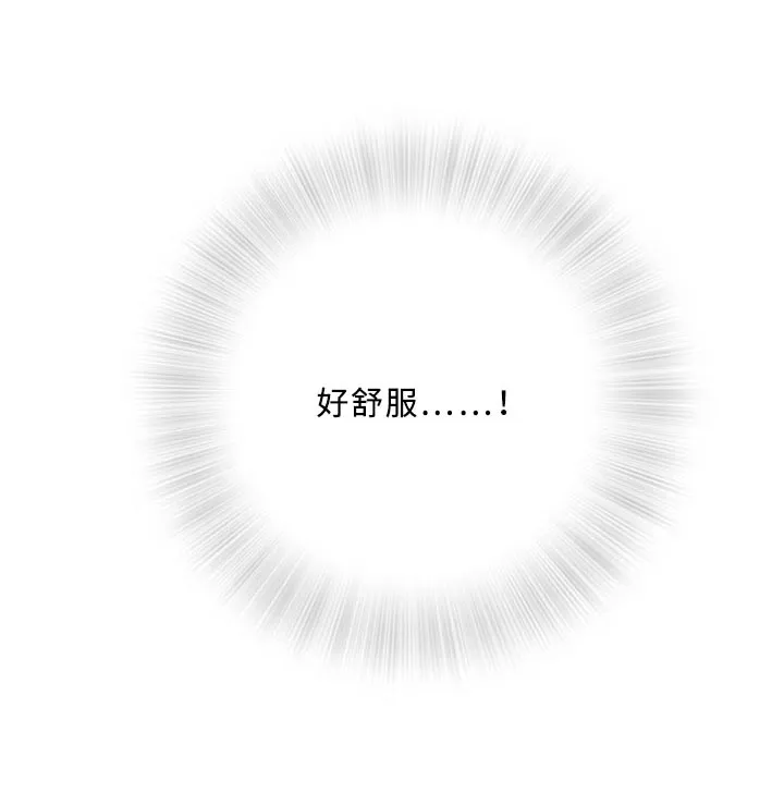 易漫画官网漫画,第22章：终止26图