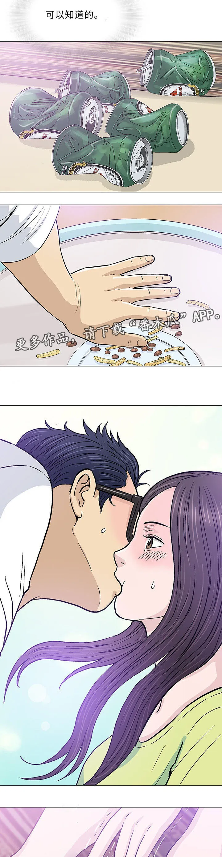 ios漫画,第15章：治疗3图