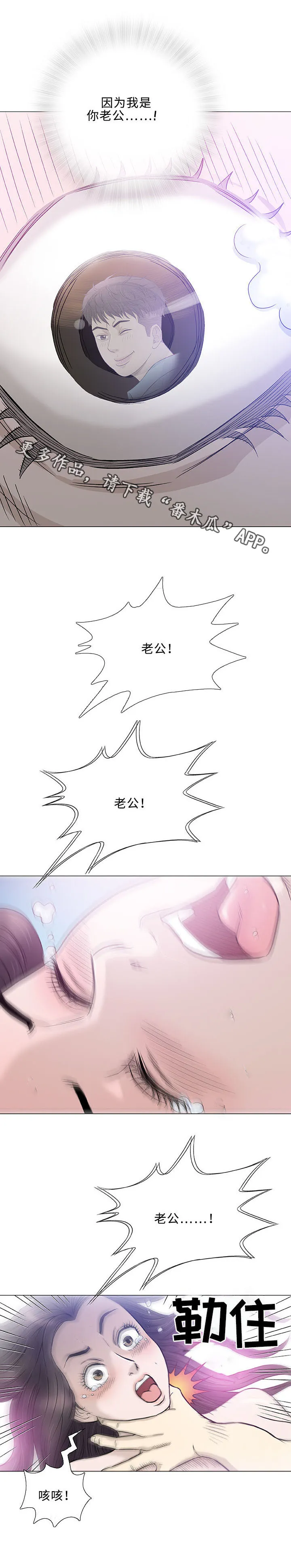 易漫画官网漫画,第44章：速成9图