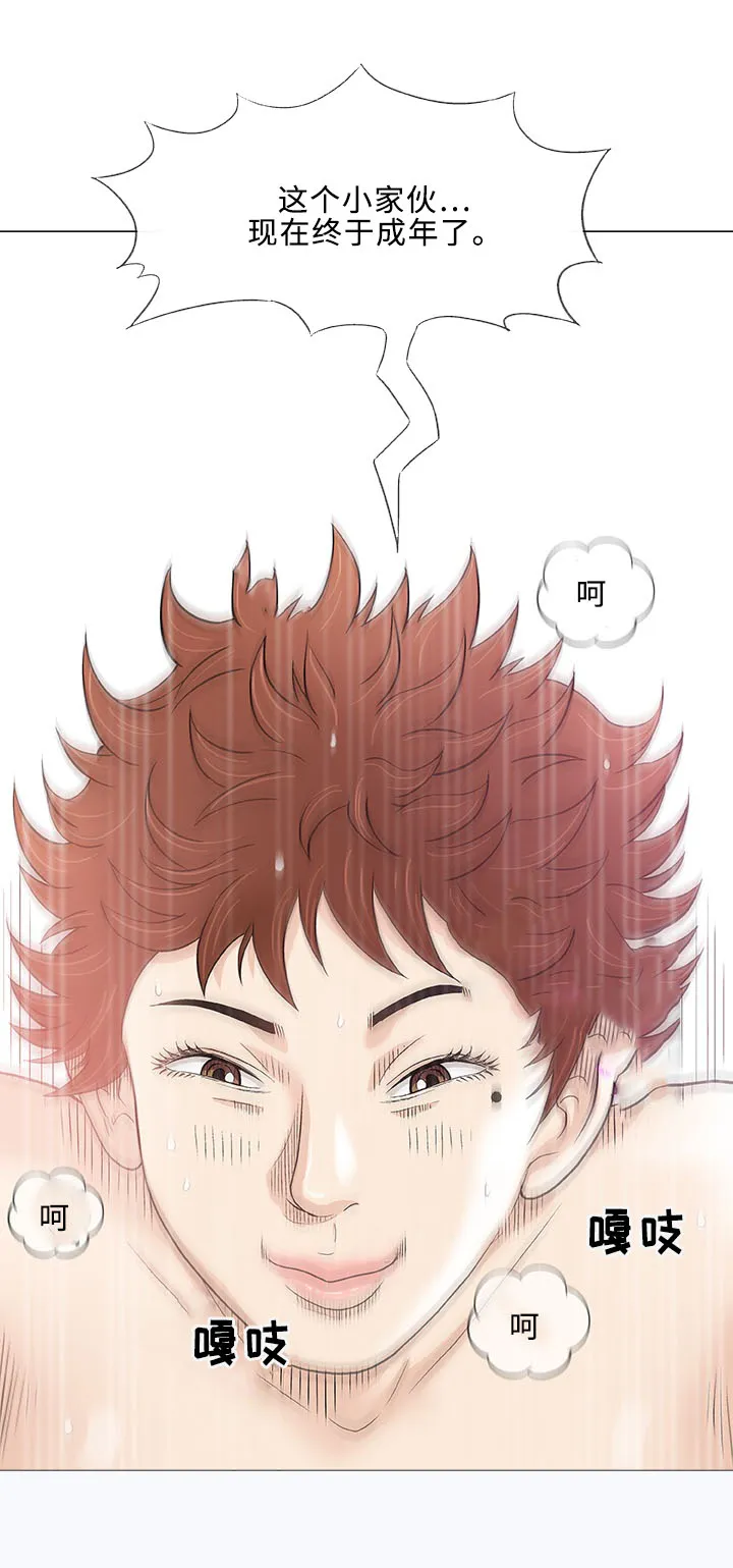 免费漫画啵乐漫画,第10章：失望2图