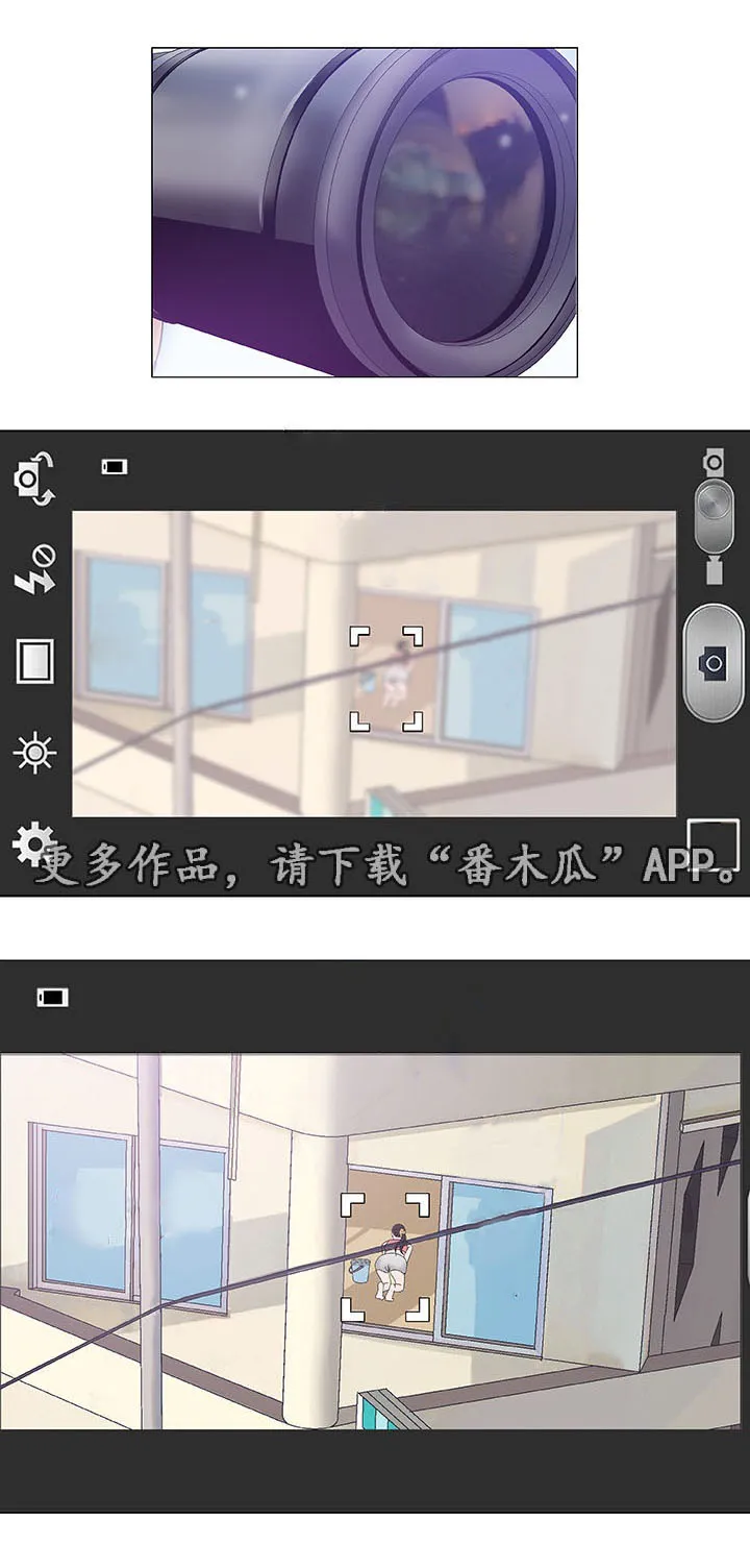 啵乐漫画下载漫画,第12章：求婚1图
