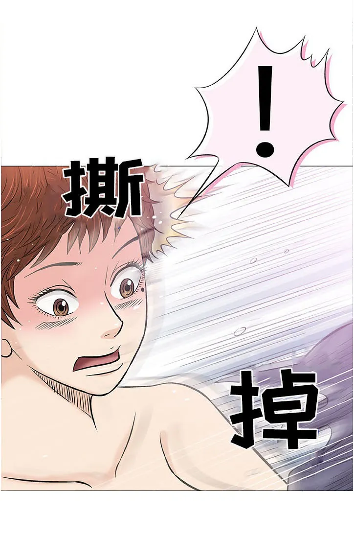 易漫app漫画,第31章：大叔10图