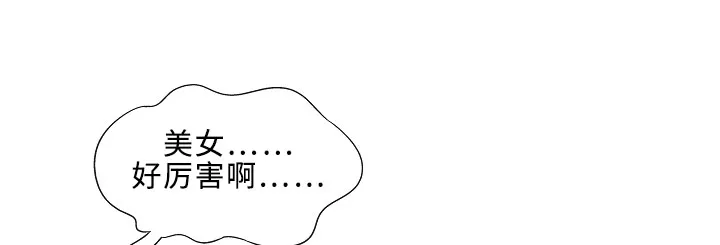 漫画易画图片漫画,第35章：手艺1图