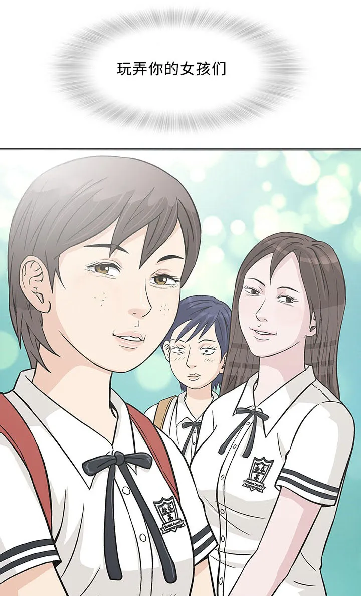 易乐漫画漫画,第4章：邻居13图