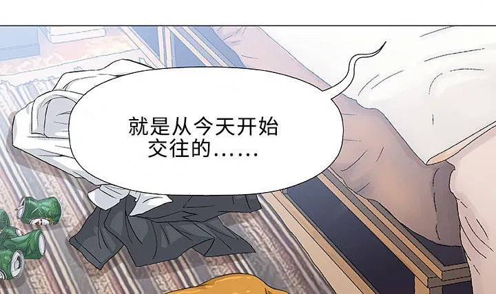 ios漫画,第15章：治疗23图
