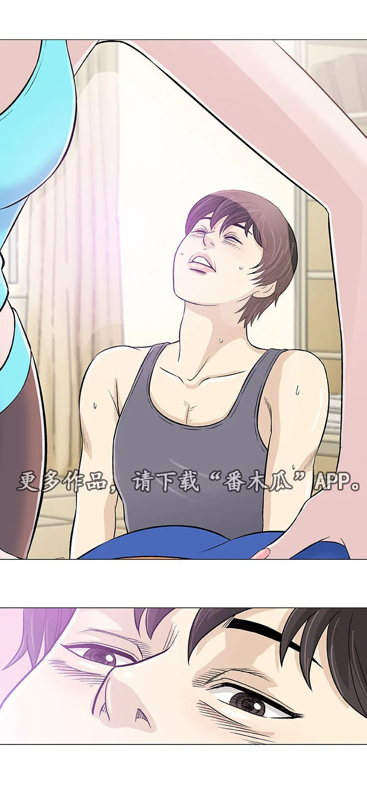 易漫画官网漫画,第22章：终止8图