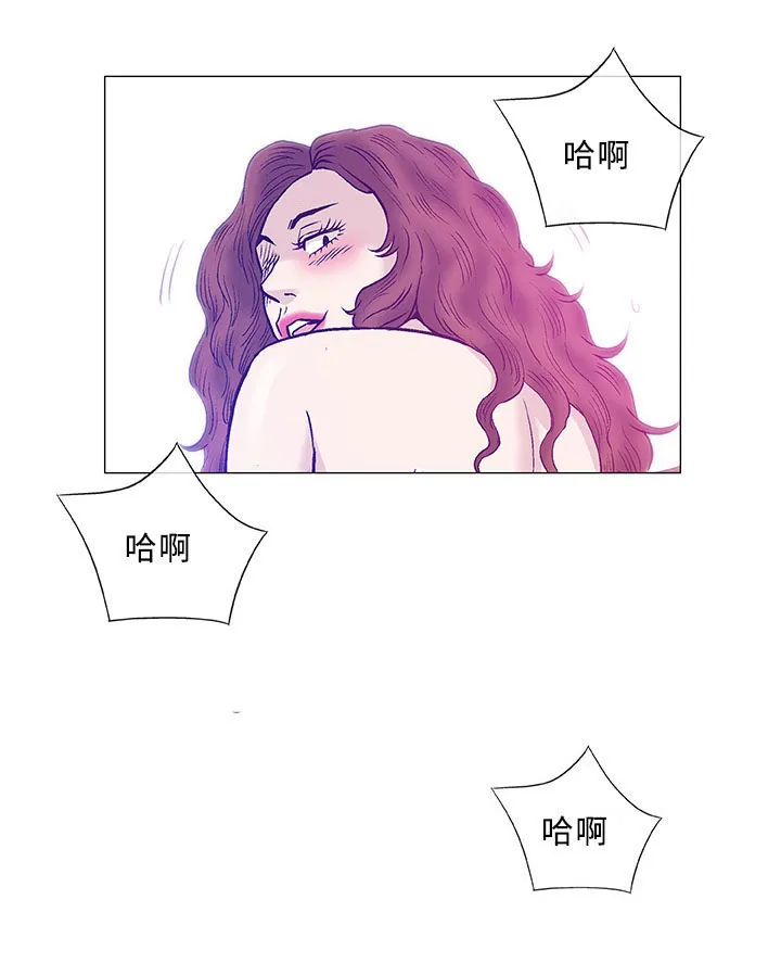 啵乐漫画免费的漫画,第43章：瑜伽12图
