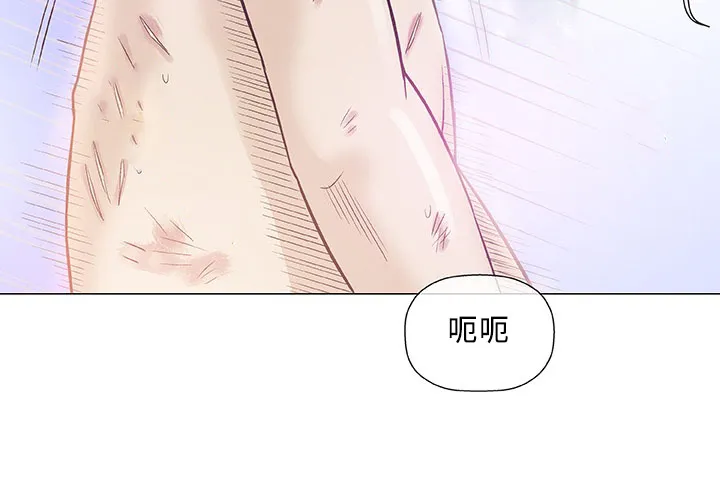 免费漫画啵乐漫画,第39章：客房服务16图