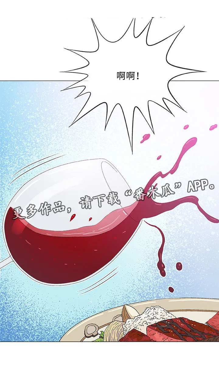 易乐漫画漫画,第23章：偷窥3图