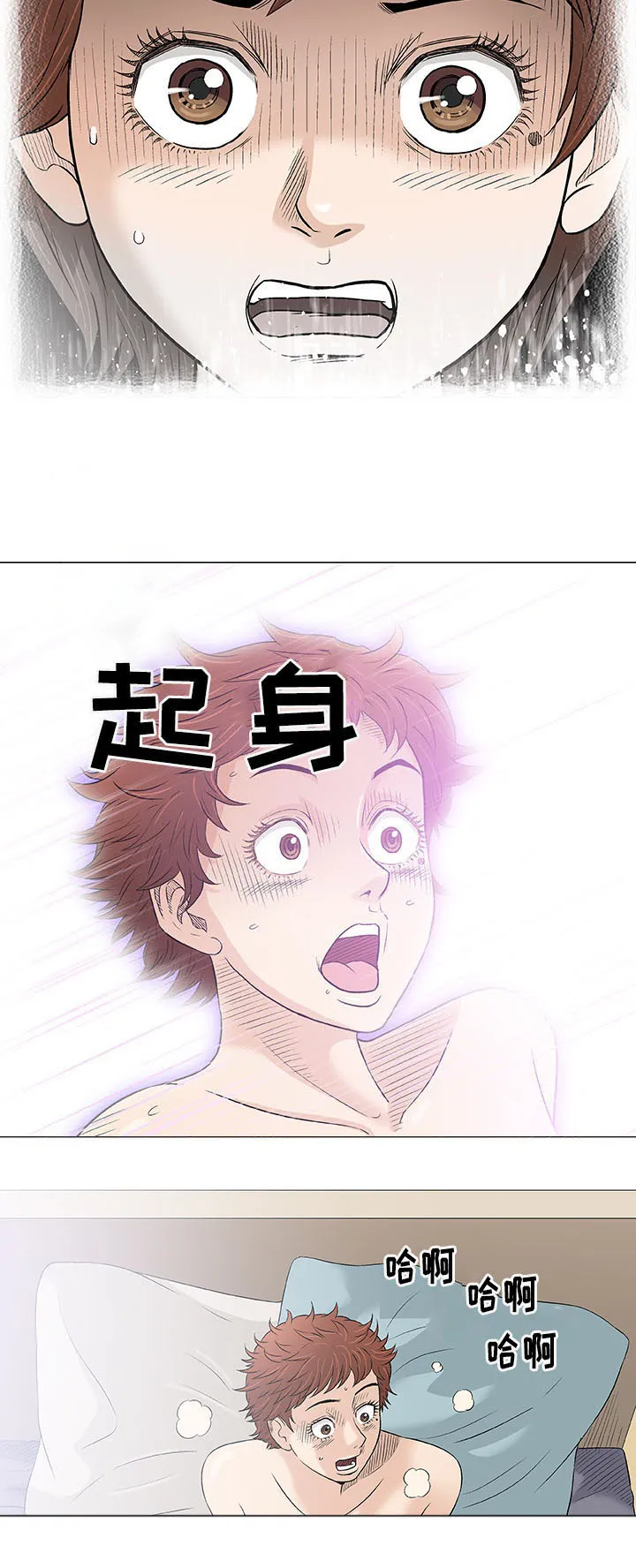 漫画易画图片漫画,第35章：手艺5图