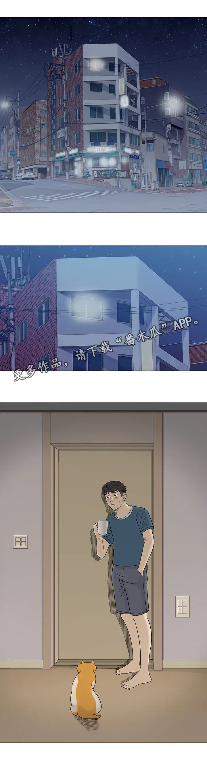 ios漫画,第19章：海滩9图