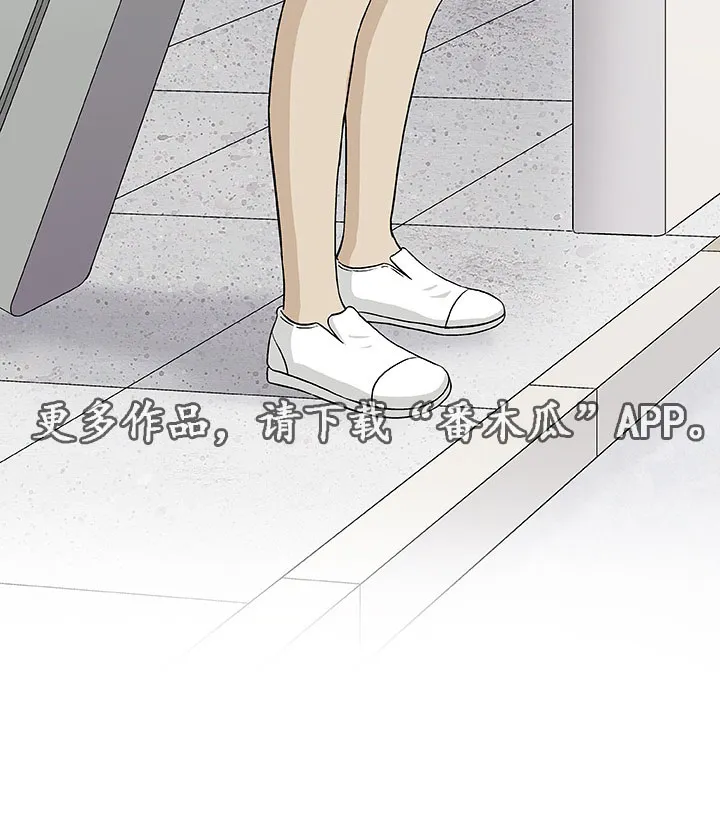 啵乐漫画免费的漫画,第7章：想象7图