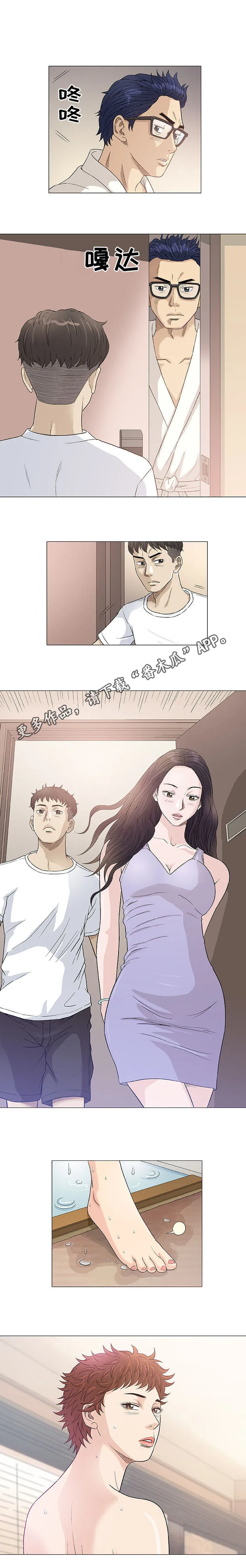 易乐漫画漫画,第48章：谢谢（完结）7图
