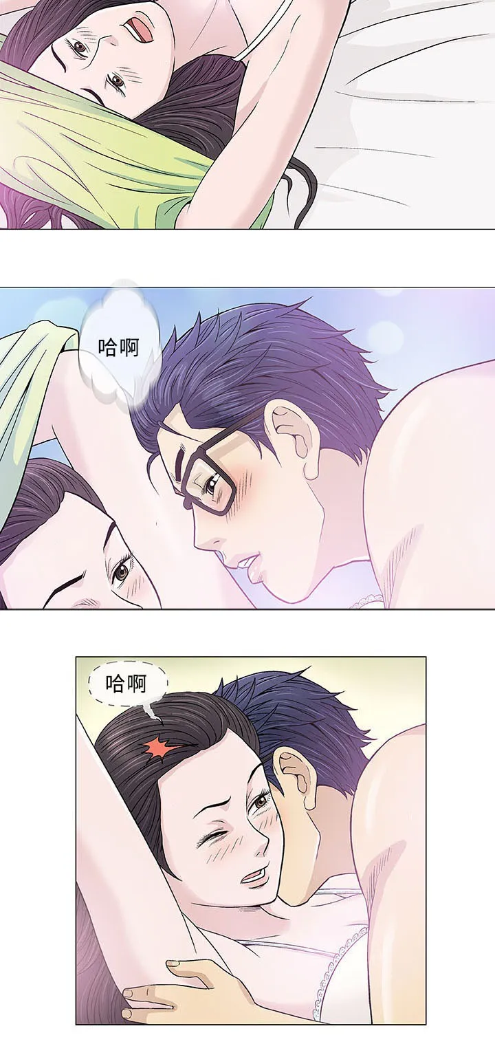 ios漫画,第15章：治疗12图