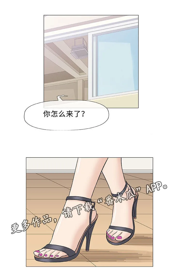 易漫画官网漫画,第22章：终止17图