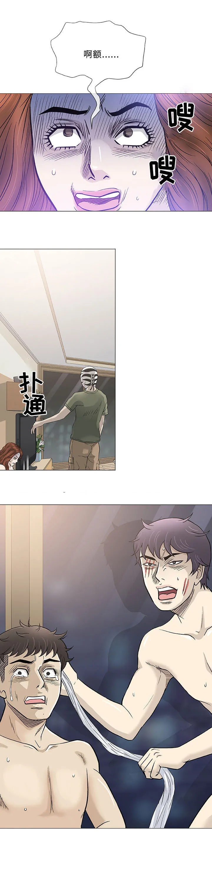 免费漫画啵乐漫画,第46章：引导10图