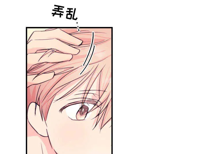 此心安处是吾乡全文阅读漫画,第30章：书上的故事1图
