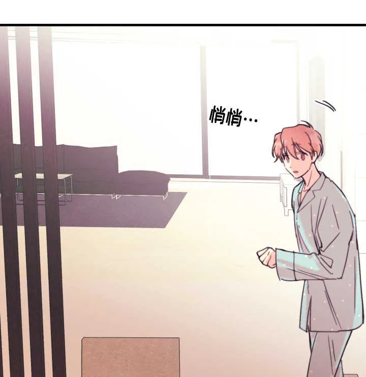 此处心安漫画漫画,第16章：记性真好10图