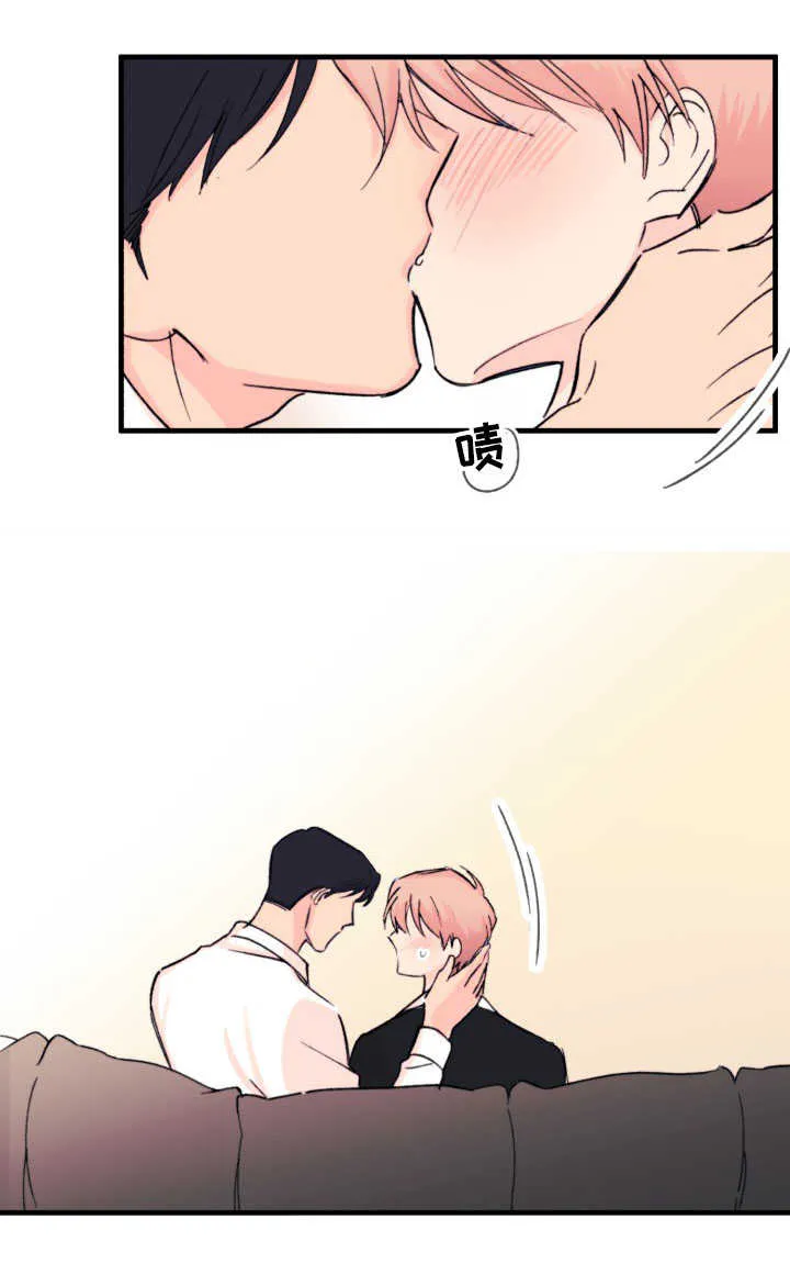 此处心安漫画漫画,第12章：甜食10图