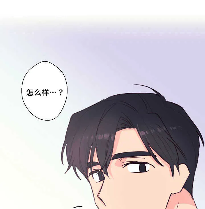 此处心安是吾乡结局漫画,第25章：想杀的人1图