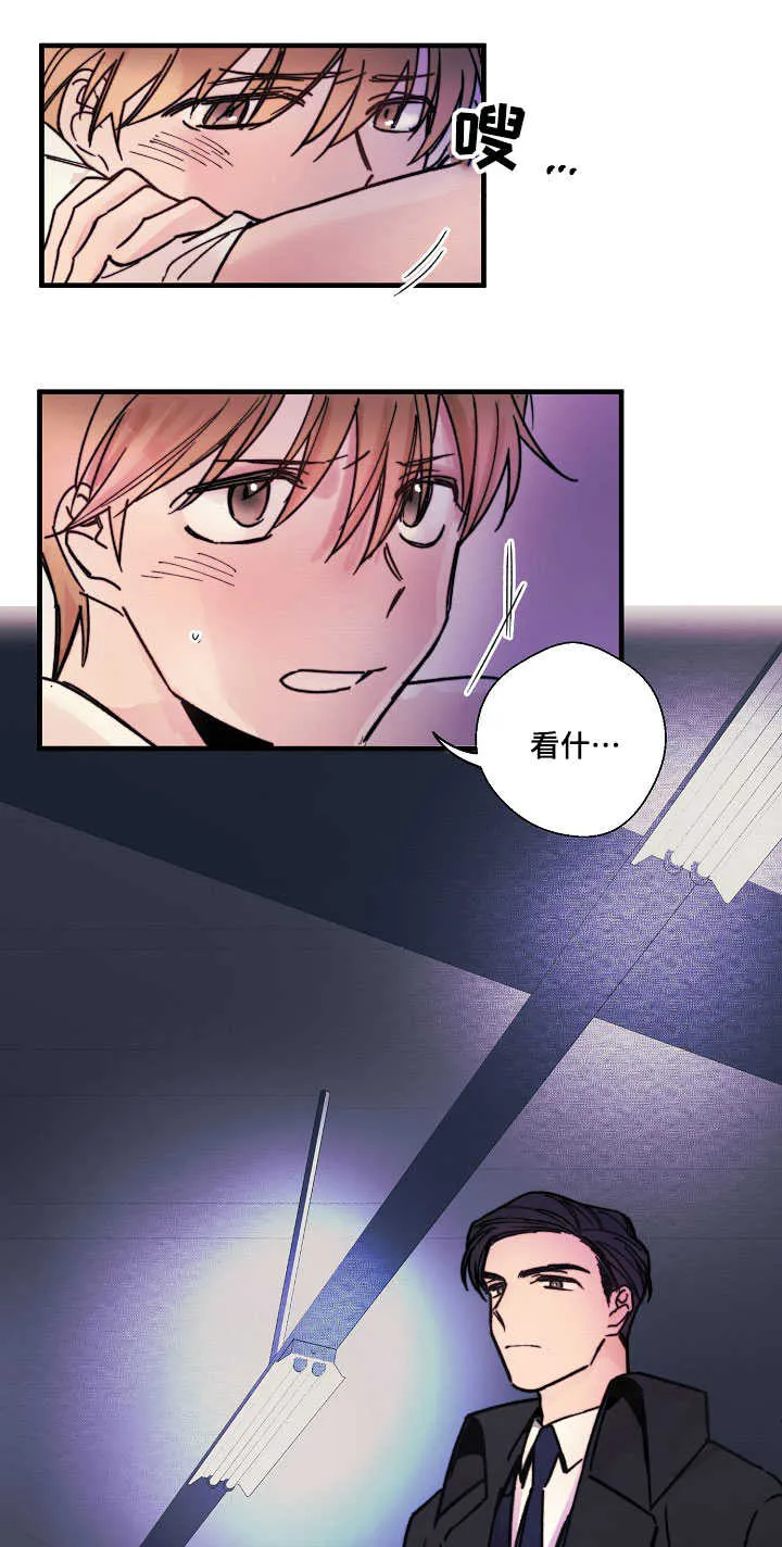 此处心安漫画漫画,第1章：赶出家门10图
