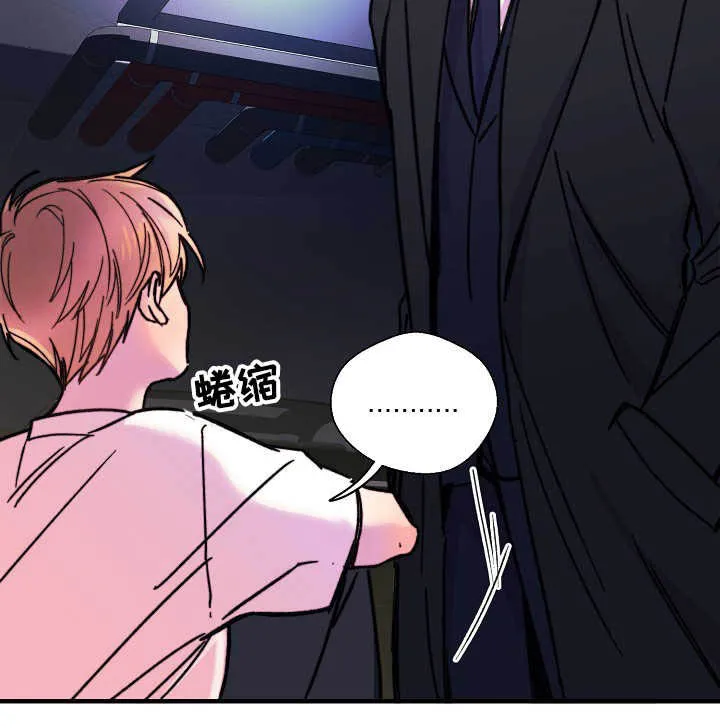此处心安漫画漫画,第1章：赶出家门11图