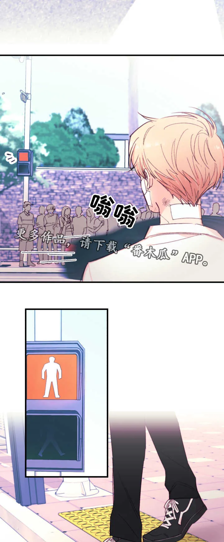 此处心安是吾乡结局漫画,第22章：流浪12图