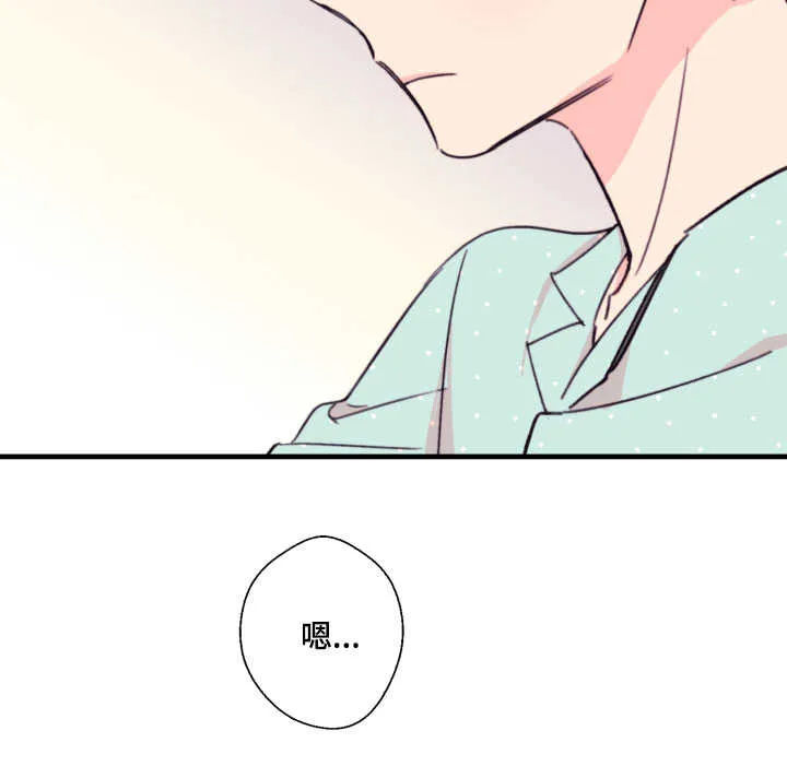 此处心安漫画漫画,第21章：孤儿12图