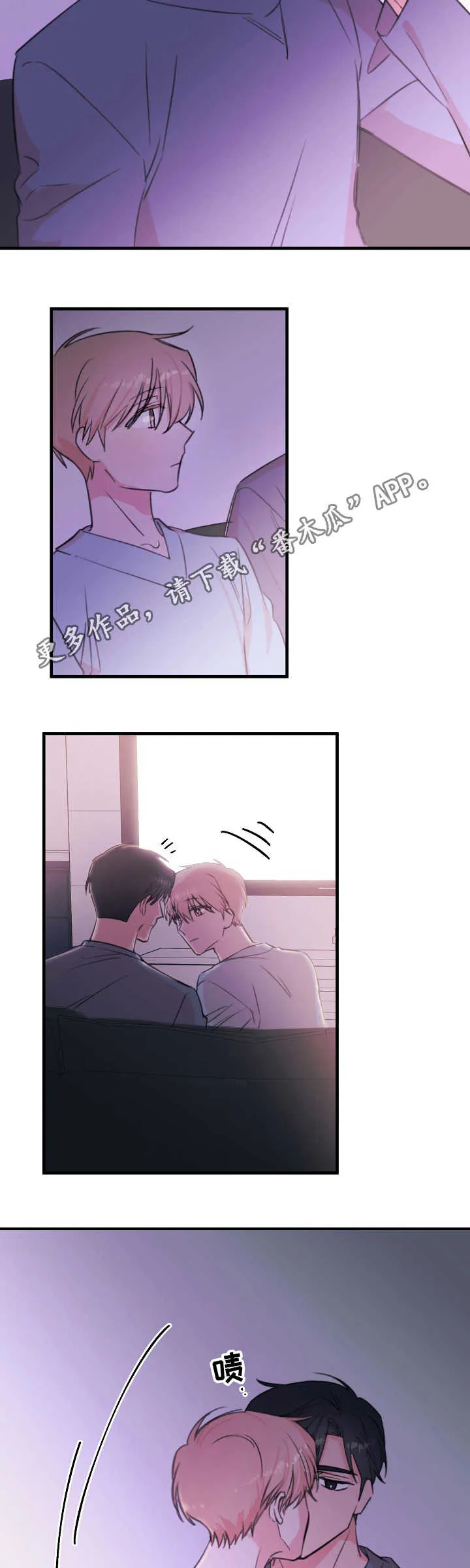 此处心安漫画漫画,第26章：我想听4图