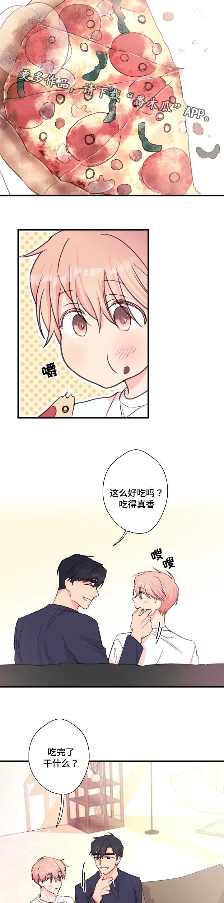 此心安处是吾乡全文阅读漫画,第30章：书上的故事6图
